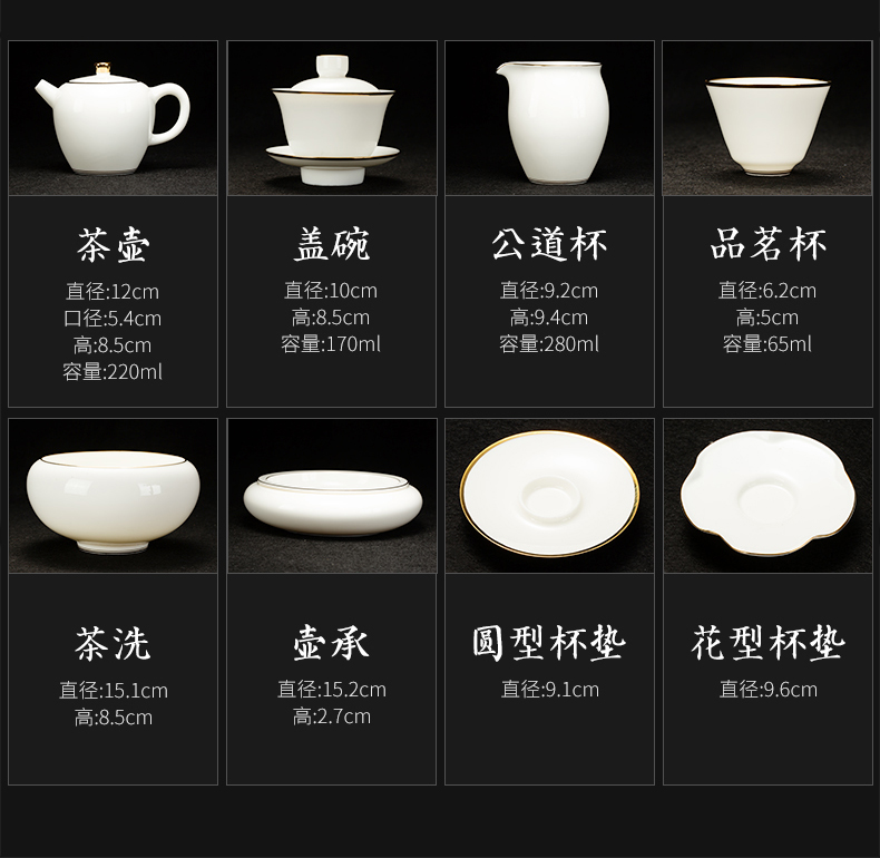 A complete set of kung fu tea set suit white porcelain paint household contracted and I ceramic teapot suet jade porcelain tureen cup