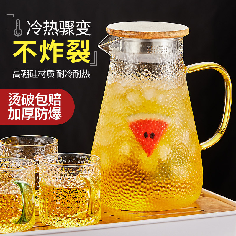 Cold kettle glass heat-resistant high temperature and explosion-proof household large-capacity water bottle cold boiled cup teapot set cool kettle