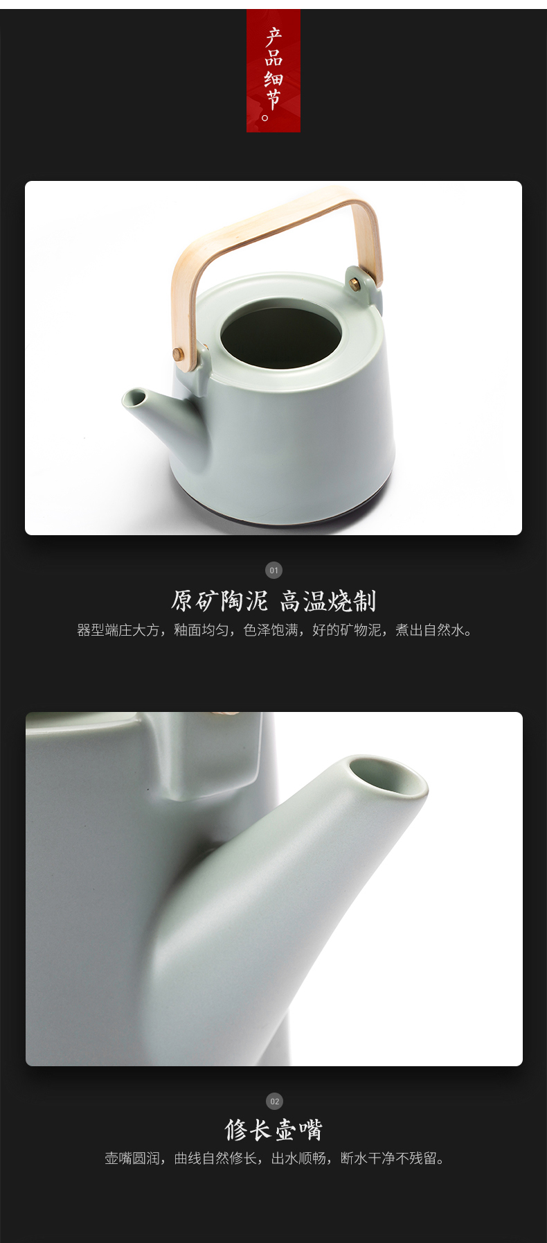 Ceramic insulation automatic kettle smart TaoLu thermostatic boiled tea home tea stove kung fu tea set