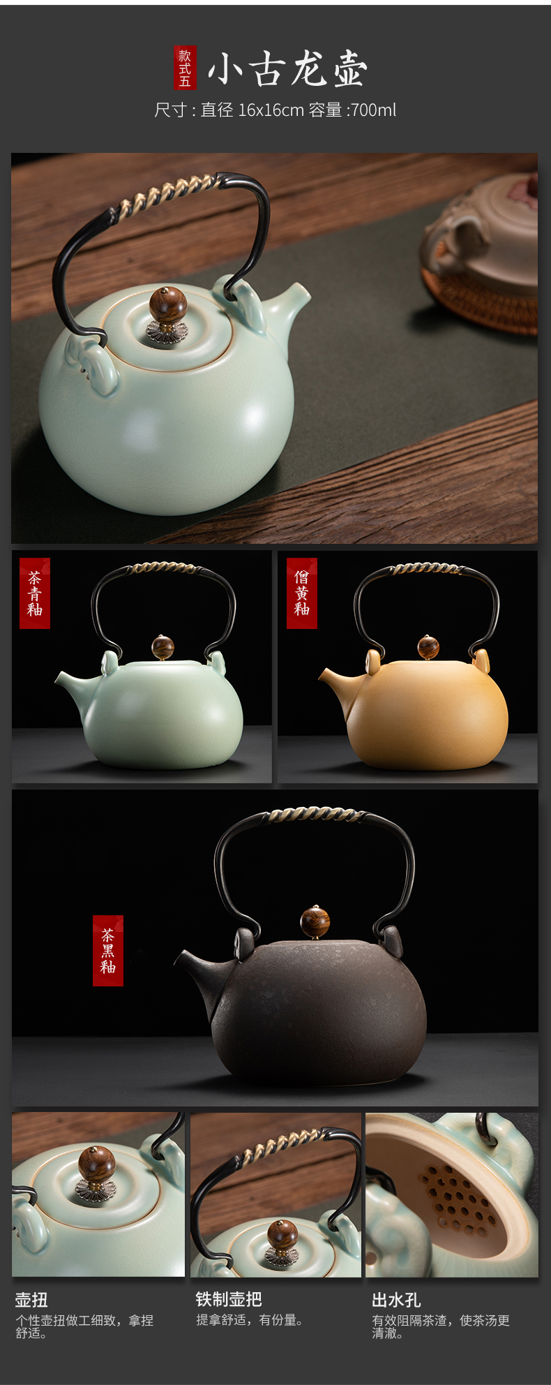 Suit the electric TaoLu boiled tea, the household electric jug soda pot of boiling tea stove ceramic glaze girder are fully automatic the teapot