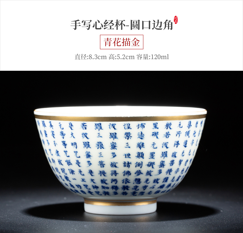 Jingdezhen ceramic cups all hand heart sutra calligraphy built one real texts calligraphy masters cup individual cup single CPU