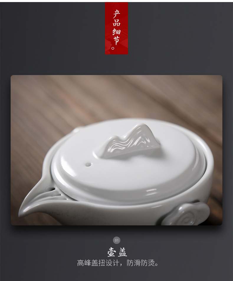 Travel tea set suit portable BaoHu ceramic tea cup is contracted kung fu tea cups to crack a cup a pot of two cups