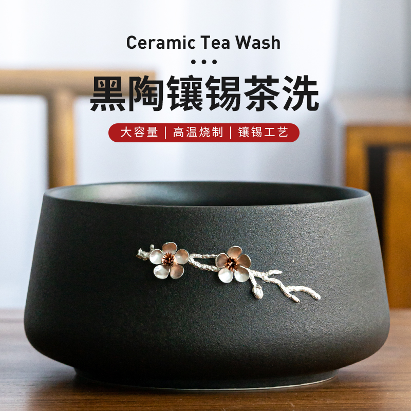 Ceramic Tea Wash Fu Tea Accessories Water Spittoon Home Tetoon Waste Water Cylinder Black Pottery Cups Wash Vat Retro Jianshui-Taobao