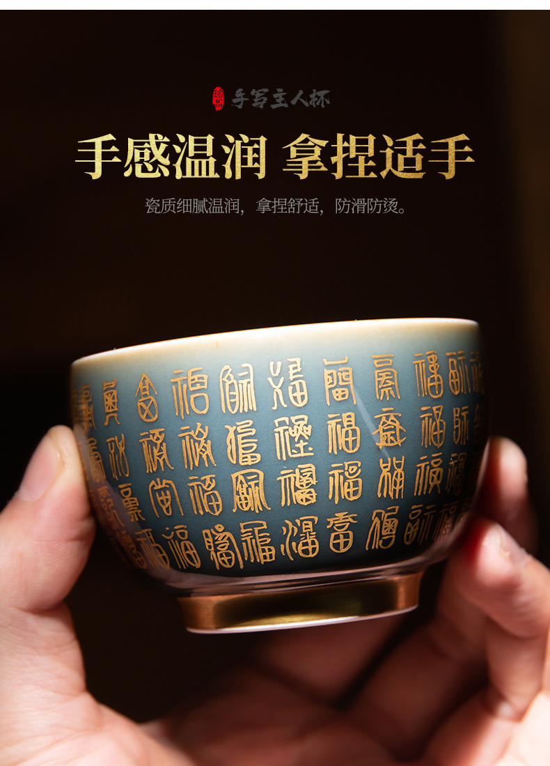 Ji the qing jingdezhen offering sample tea cup of gold cup all hand writing masters cup tea cup single CPU hand - made