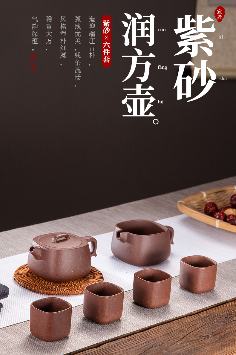 Yixing purple sand tea set suit pure manual teapot kung fu tea gift box set of a complete set of tea cups caddy fixings