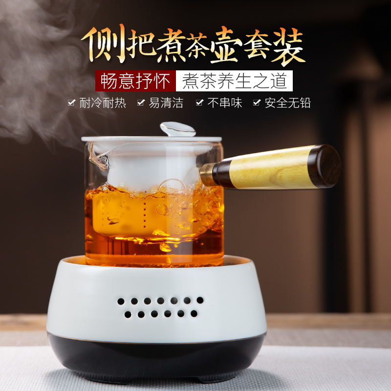 Suit the electric TaoLu boiled tea, the side of the ceramic filter tank boil glass teapot household teapot tea stove cooking