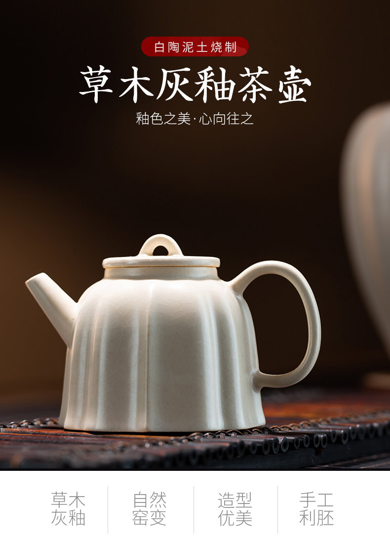 The teapot firewood jingdezhen all hand household can open piece of clay POTS white porcelain teapot small filter ball hole, single pot