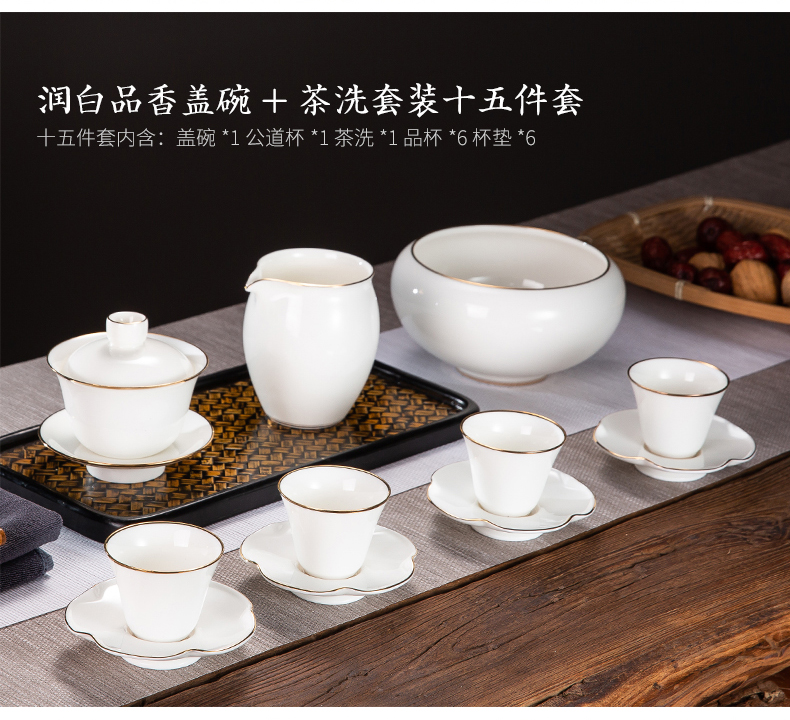 A complete set of kung fu tea set suit white porcelain paint household contracted and I ceramic teapot suet jade porcelain tureen cup