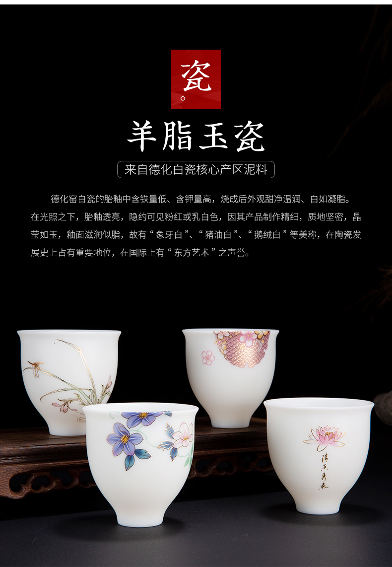 The Master cup one kung fu tea cup single CPU suet jade cups porcelain cup sample tea cup white porcelain teacup ceramic cup