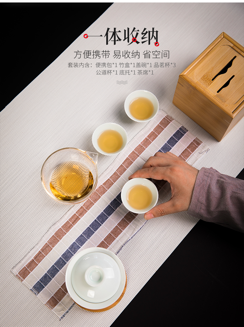 Tour travel along with ceramic tea set suit portable BaoHu a pot of three cups of creative kunfu tea tea