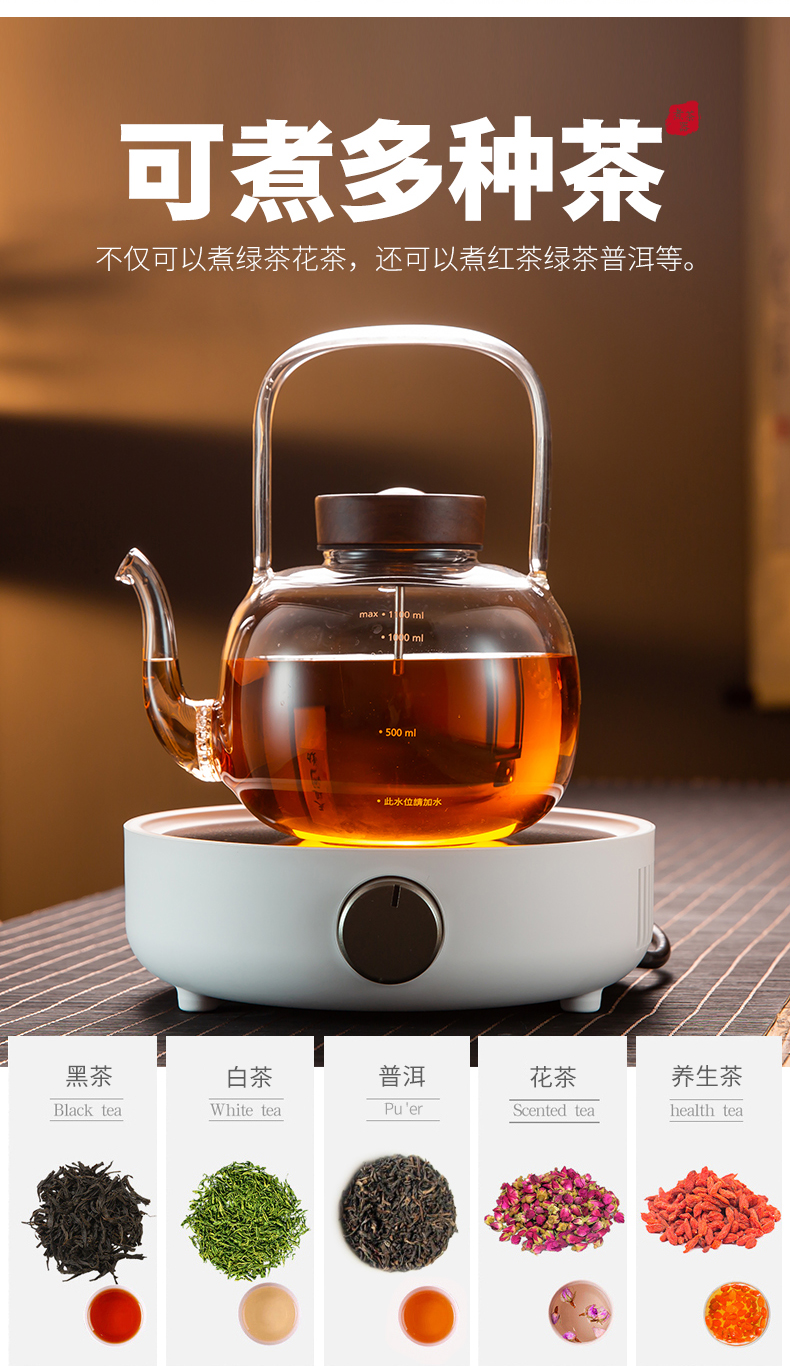 Taiwan thickening high - temperature thermal type glass pot teapot electric TaoLu tea set suits for the to boil tea DiLiang boil water