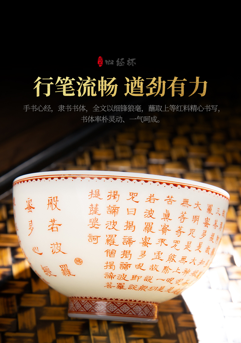 Master heart sutra cup pure manual Master cup of large single cup sample tea cup teacups hand - made ceramic kung fu tea