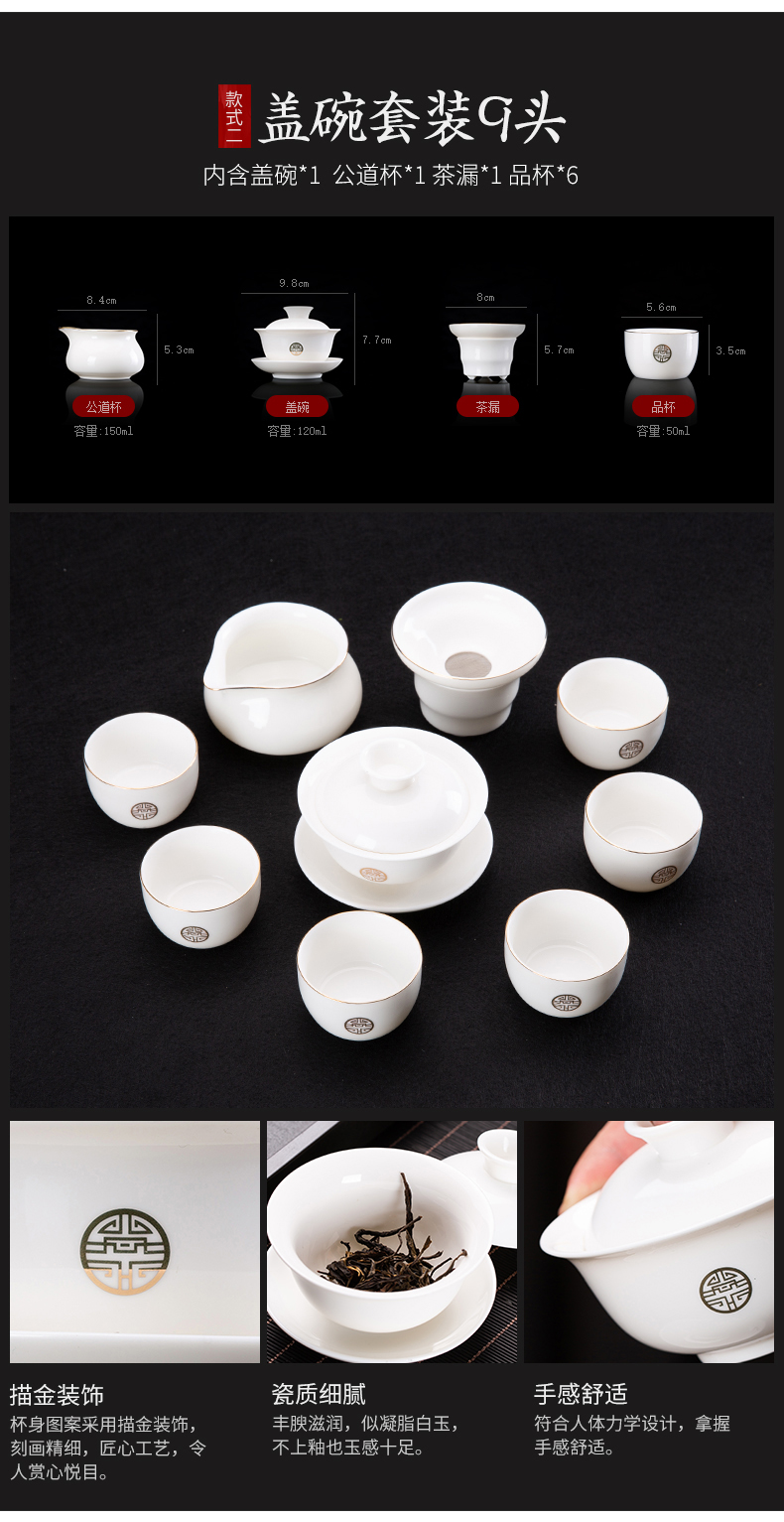 Suet jade porcelain kung fu tea set suit household dehua white porcelain tea set gift box of a complete set of ceramic teapot tea cup