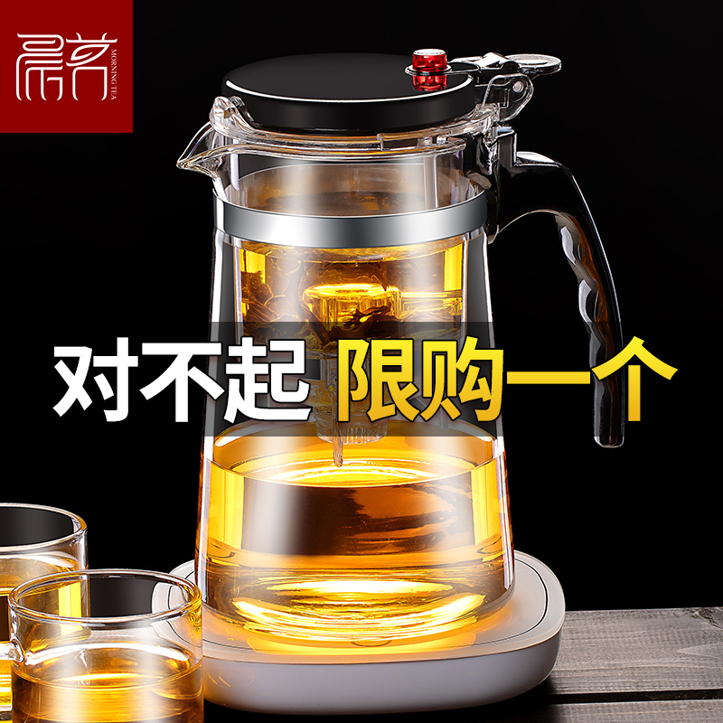 Piaoyi cup glass tea set bubble teapot filter Flushing teapot home tea cup tea filter cup tea breinner