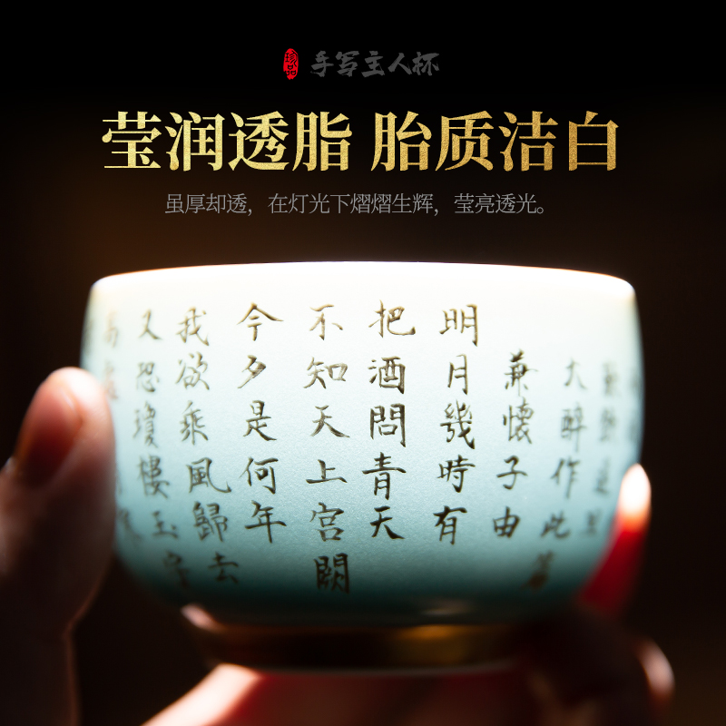 Ji the qing jingdezhen offering sample tea cup of gold cup all hand writing masters cup tea cup single CPU hand - made