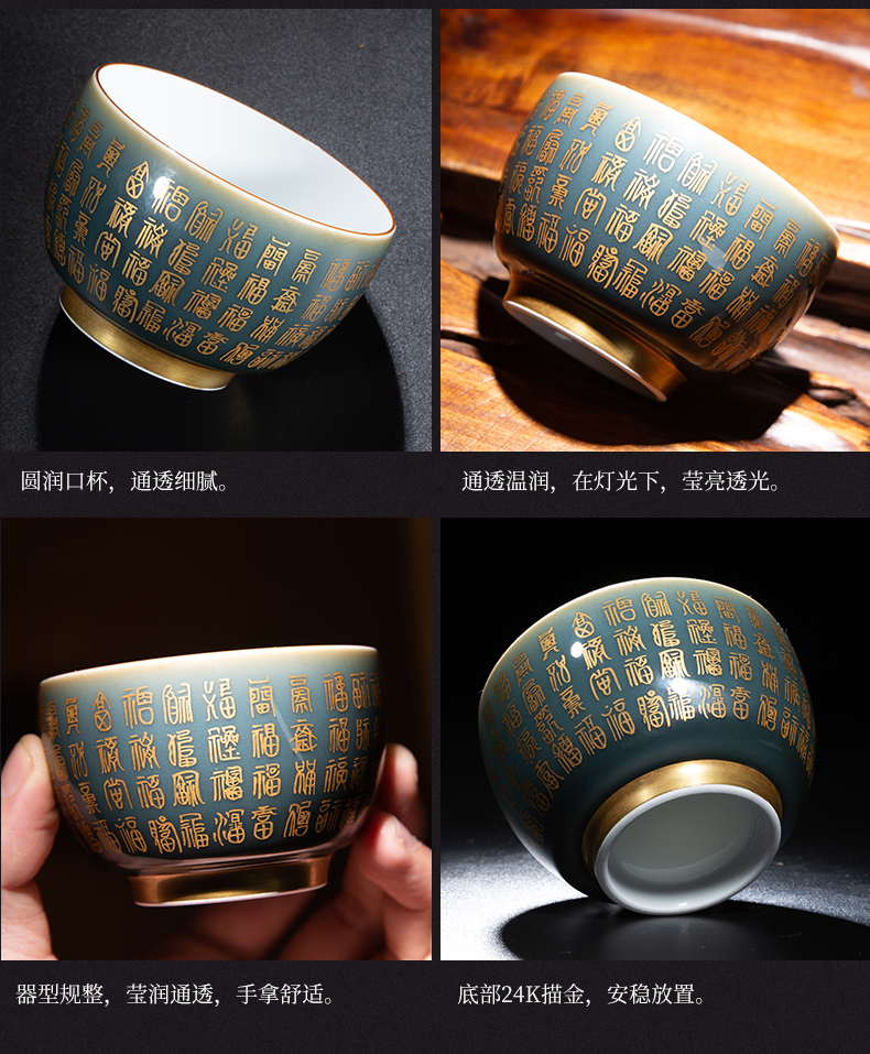 Ji the qing jingdezhen offering sample tea cup of gold cup all hand writing masters cup tea cup single CPU hand - made