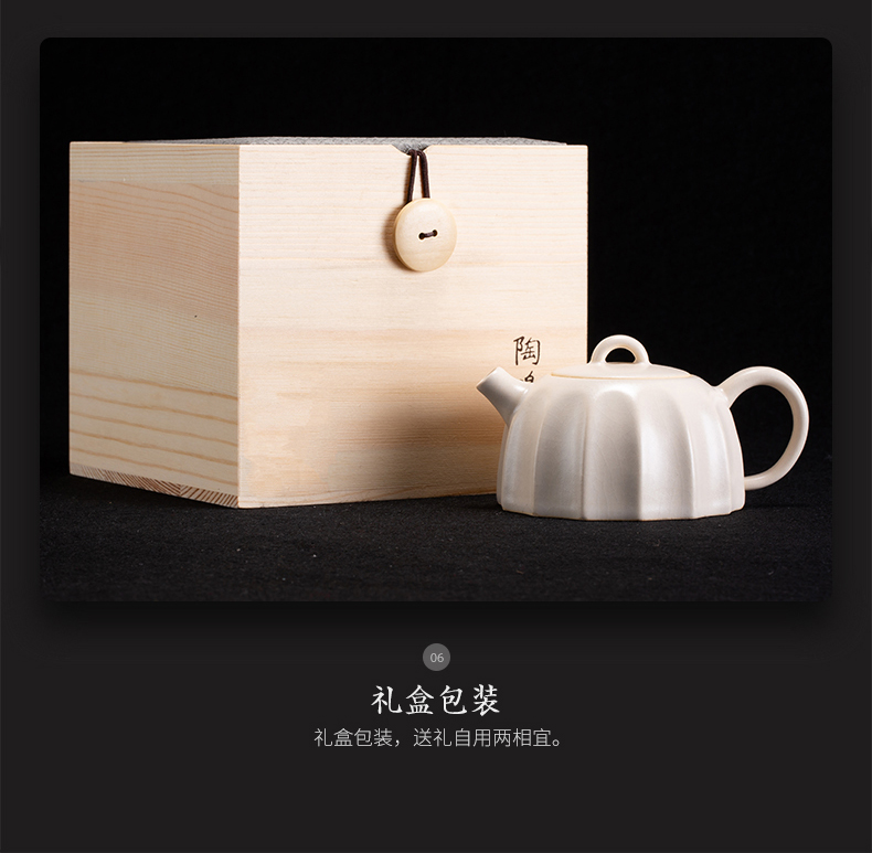 The teapot firewood jingdezhen all hand household can open piece of clay POTS white porcelain teapot small filter ball hole, single pot