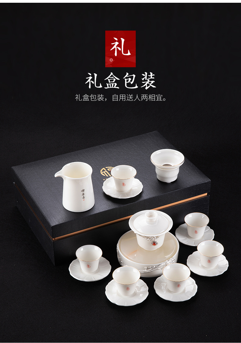 Suet jade porcelain kung fu tea set suit household dehua white porcelain tureen fair keller cup teapot a complete set of gift box