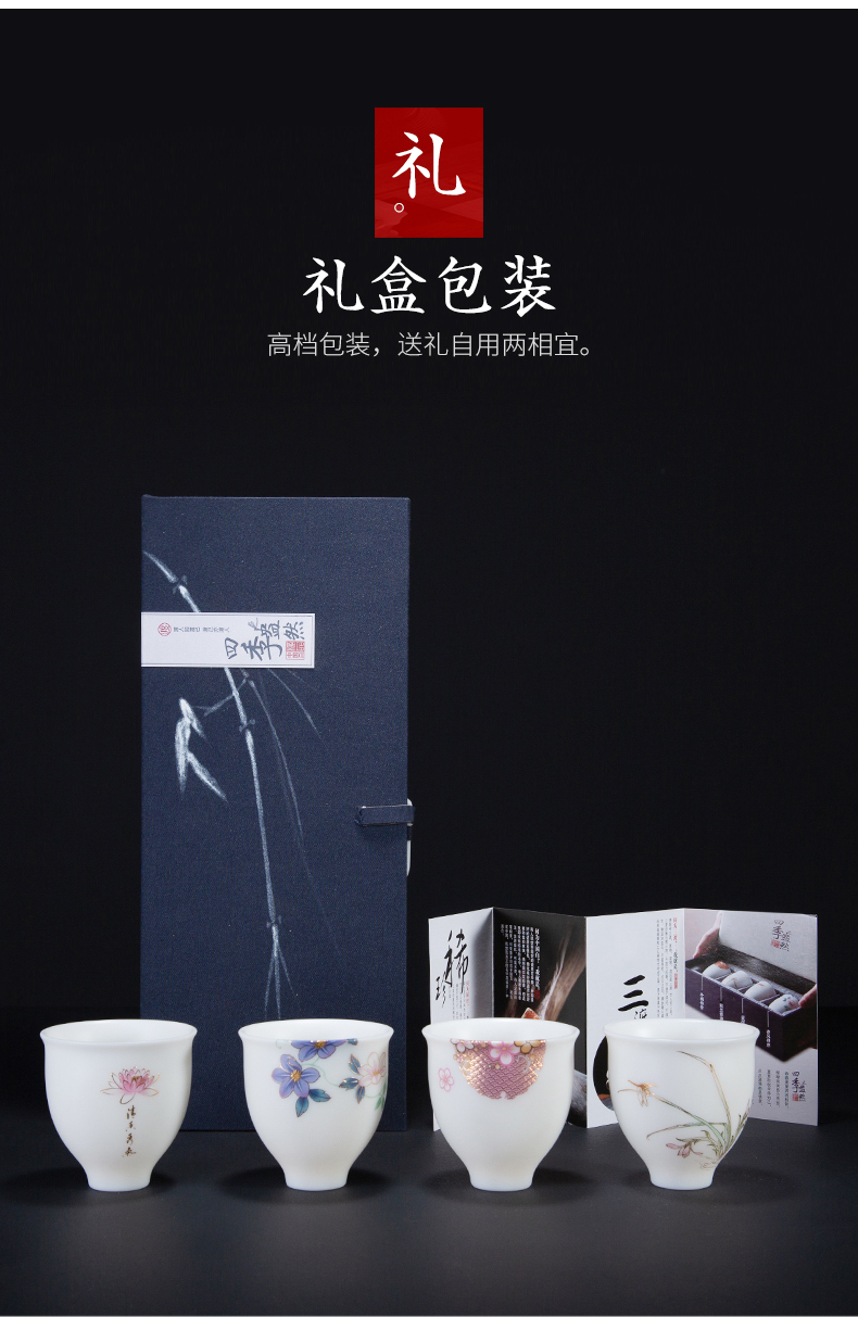 The Master cup one kung fu tea cup single CPU suet jade cups porcelain cup sample tea cup white porcelain teacup ceramic cup