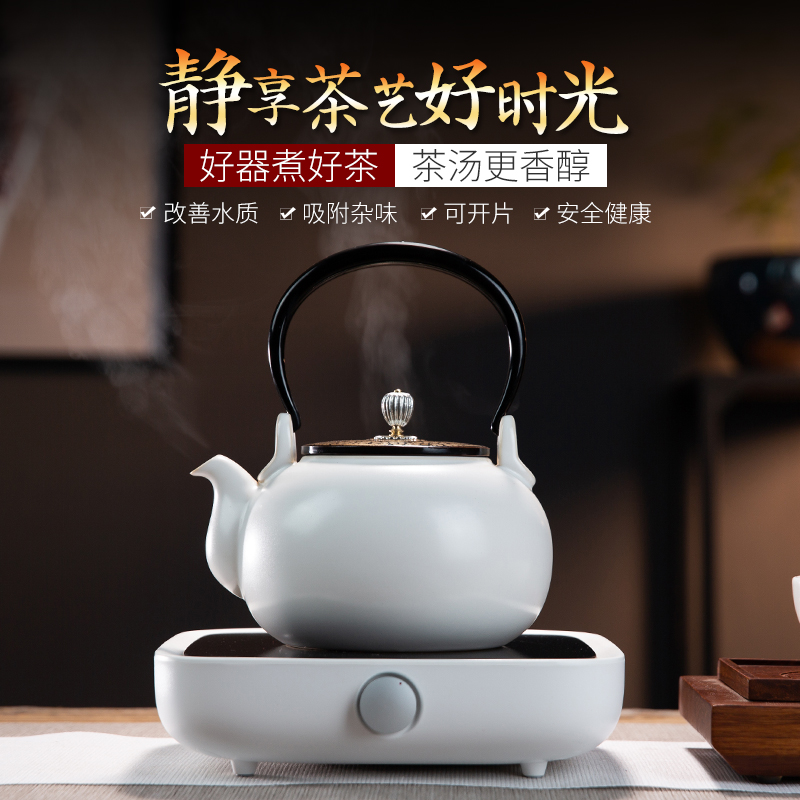 Soda is Electric TaoLu ceramic POTS cooking pot boil tea ware glaze cracked teapot tea stove make tea kettle special suits for