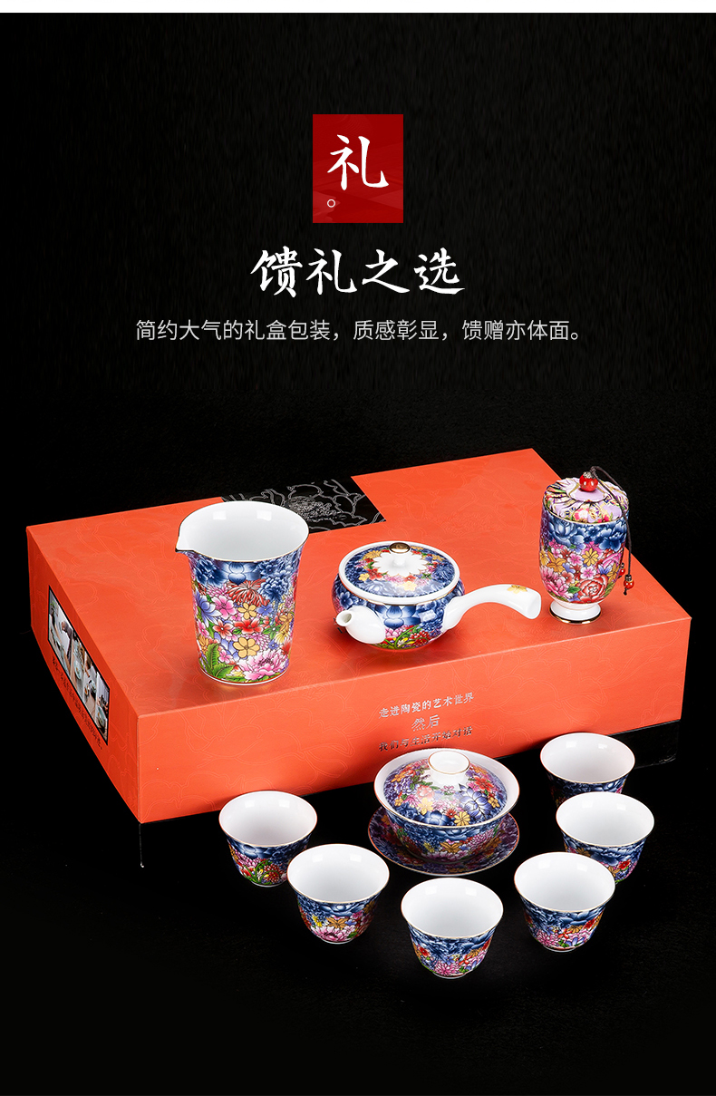 Kung fu tea set to restore ancient ways suit household key-2 luxury sample tea cup paint make tea cup of Chinese tea as cans ceramic fair keller