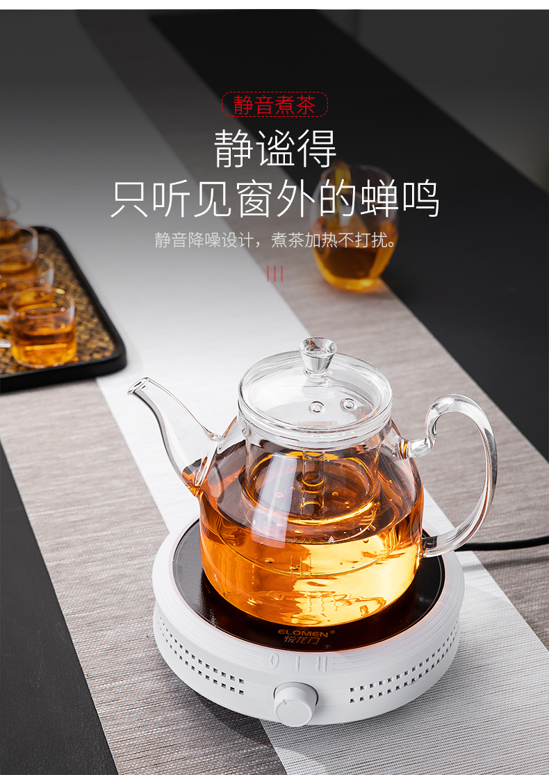 Electric TaoLu boiling tea ware glass teapot suit small steam steaming kettle automatic household black tea tea stove'm