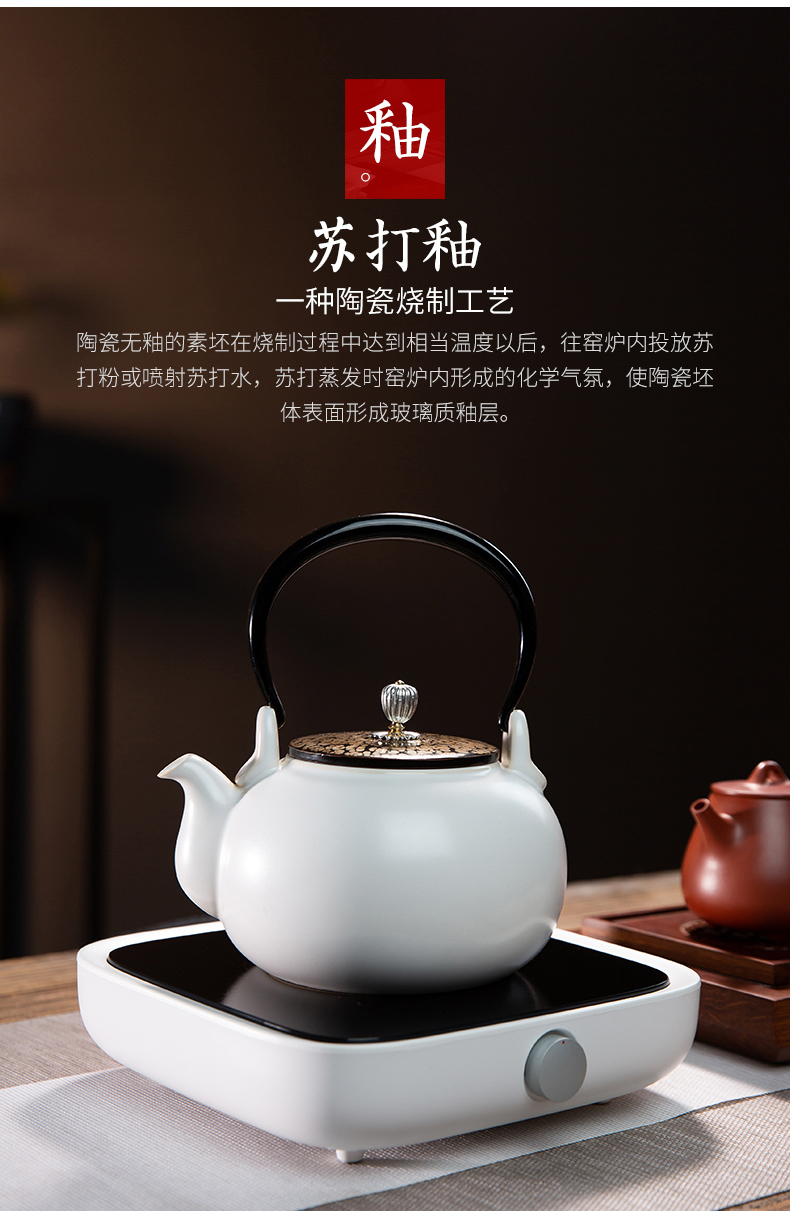 Soda is Electric TaoLu ceramic POTS cooking pot boil tea ware glaze cracked teapot tea stove make tea kettle special suits for