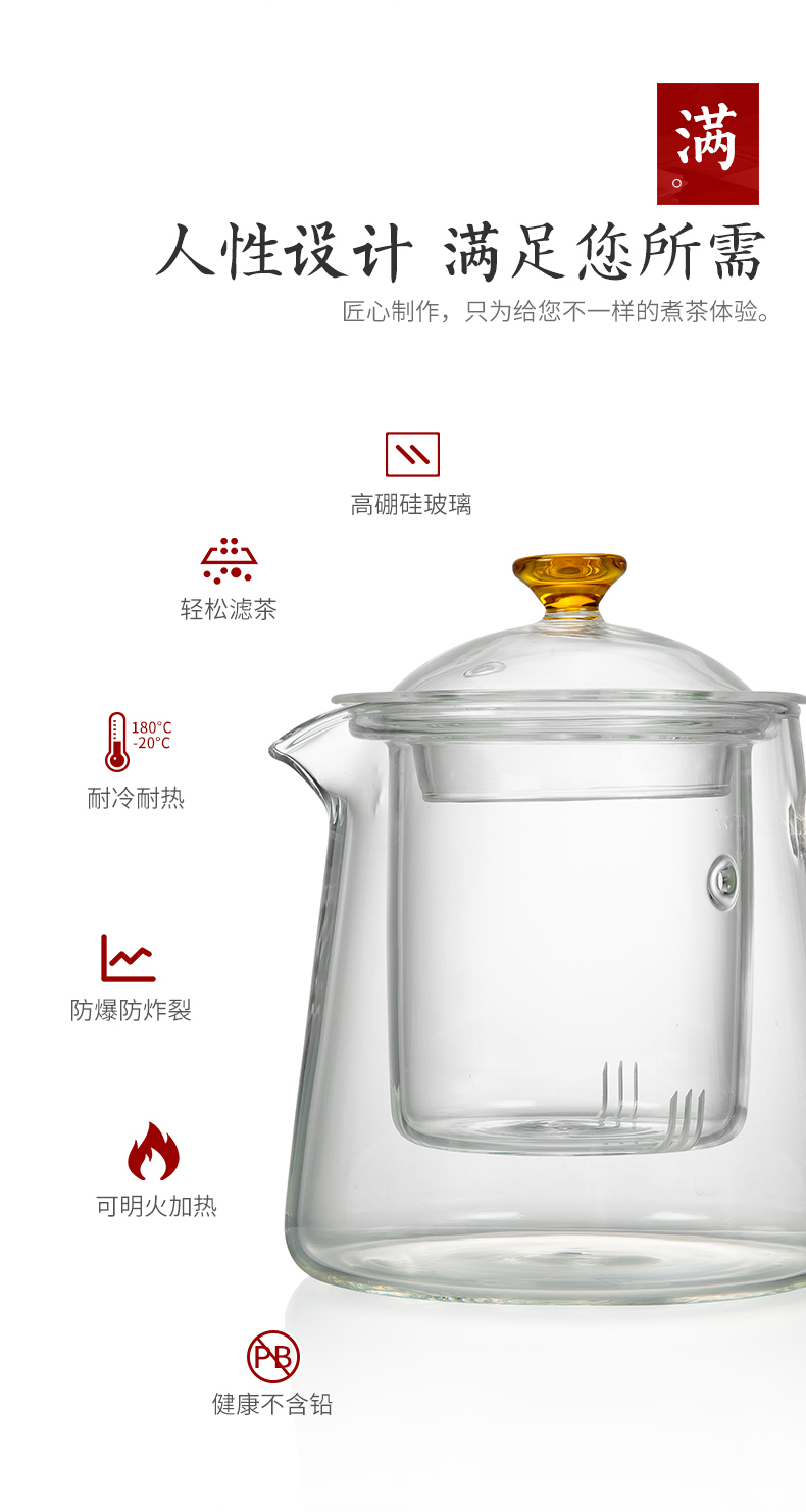 Automatic steam boiling tea ware suit glass teapot black tea boiled tea stove'm pot small TaoLu household electricity