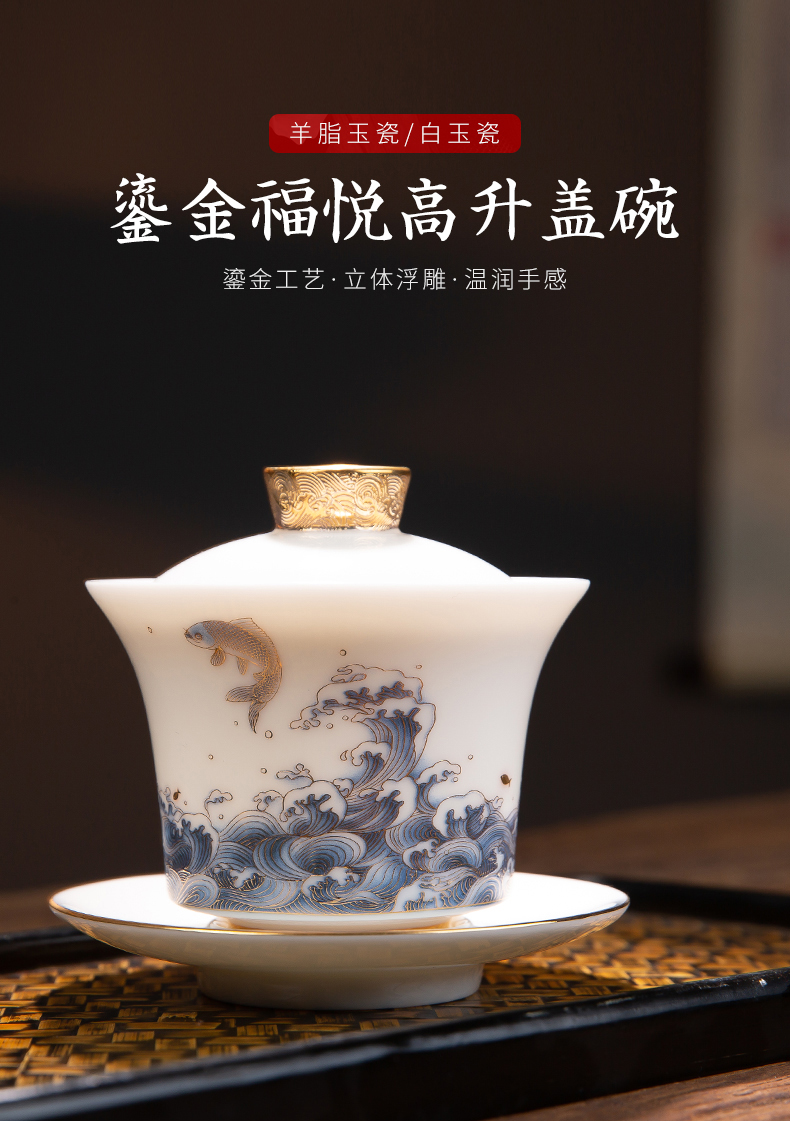 White porcelain tureen household ceramics three cups to a single large bowl of tea by hand to use kung fu tea set suet jade porcelain