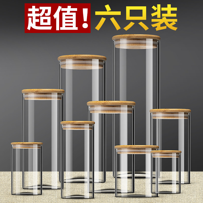 Storage jar glass seal jar kitchen storage jar grain storage box storage jar with lid bottle tea jar