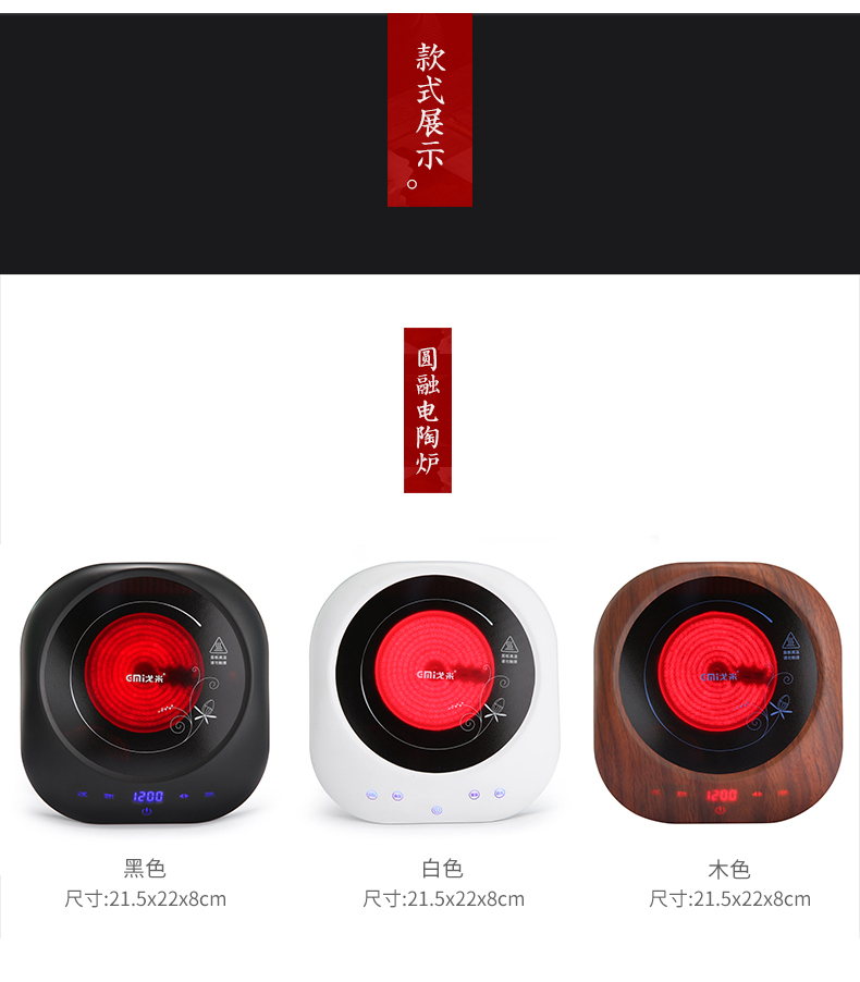 Intelligent electric TaoLu make tea tea stove household.mute mini small boiling water pot induction cooker light wave stove to boil tea