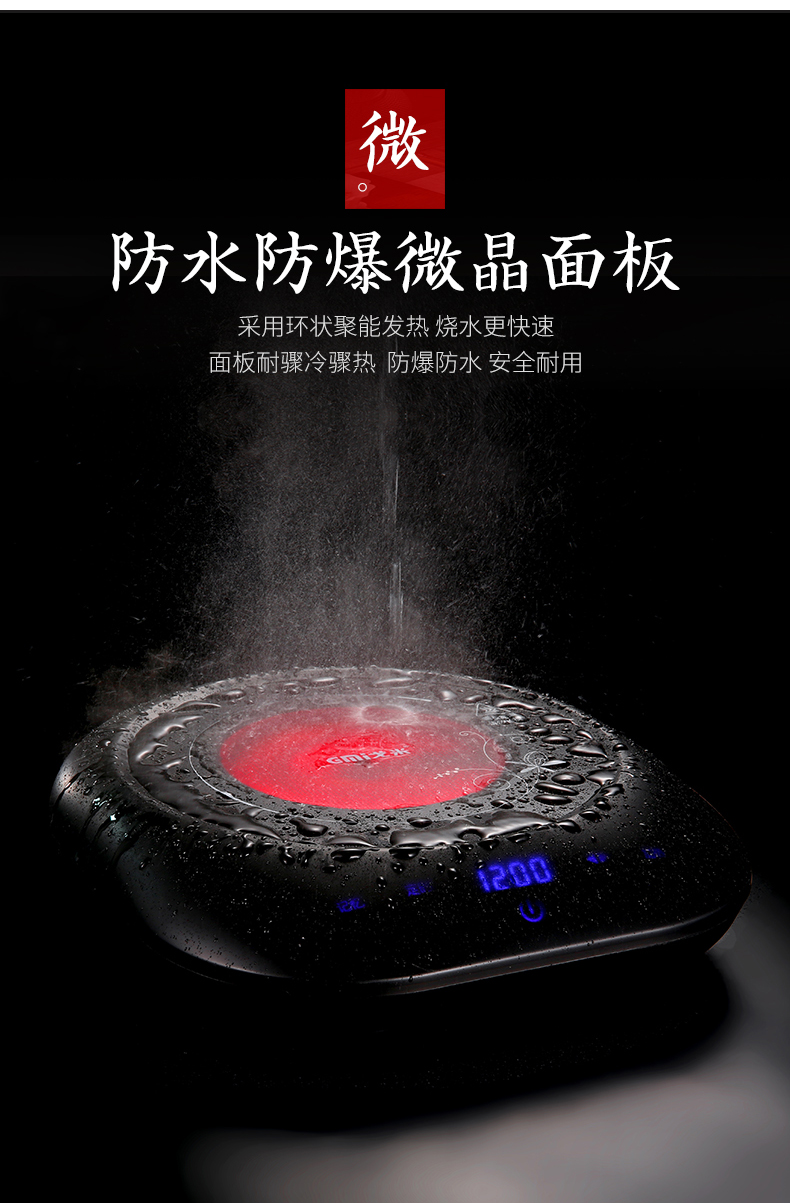 Intelligent electric TaoLu make tea tea stove household.mute mini small boiling water pot induction cooker light wave stove to boil tea