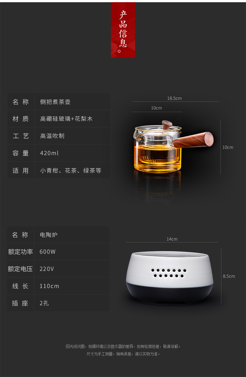 Electric TaoLu boiled tea, steam cooking pot set mini household heat - resistant glass ceramic steaming tea stove pu 'er tea POTS