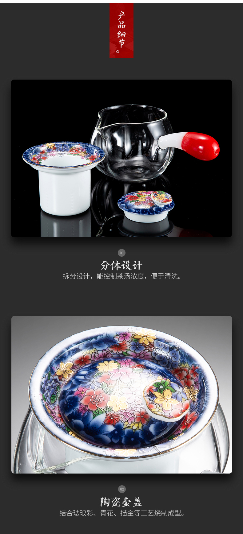 Colored enamel glass boiling tea ware suit enamel - lined the filter side the high - temperature electric teapot TaoLu household