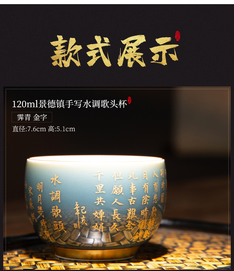 Ji the qing jingdezhen offering sample tea cup of gold cup all hand writing masters cup tea cup single CPU hand - made