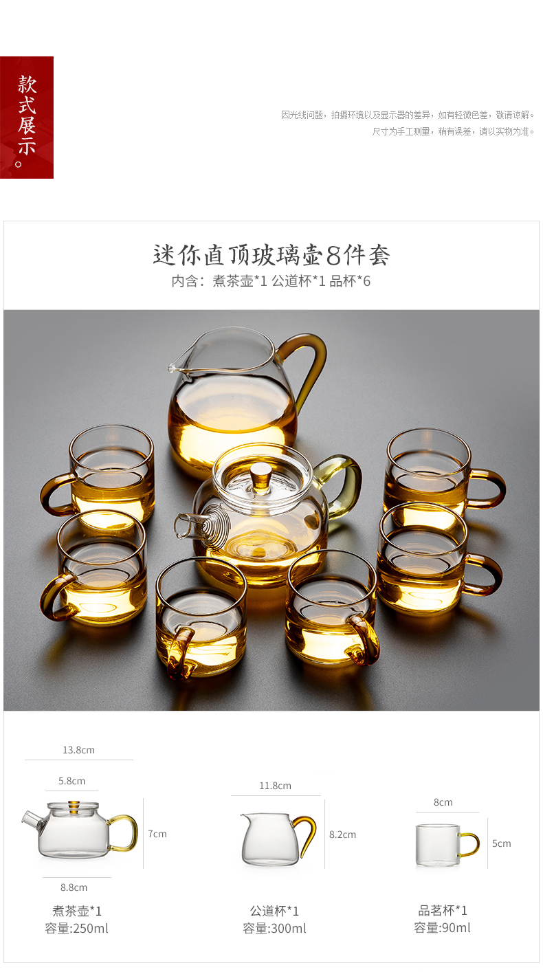 Automatic steam boiling tea ware suit glass teapot black tea boiled tea stove'm pot small TaoLu household electricity