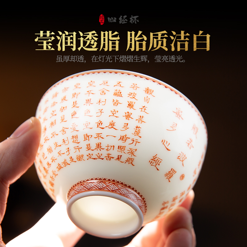 Master heart sutra cup pure manual Master cup of large single cup sample tea cup teacups hand - made ceramic kung fu tea