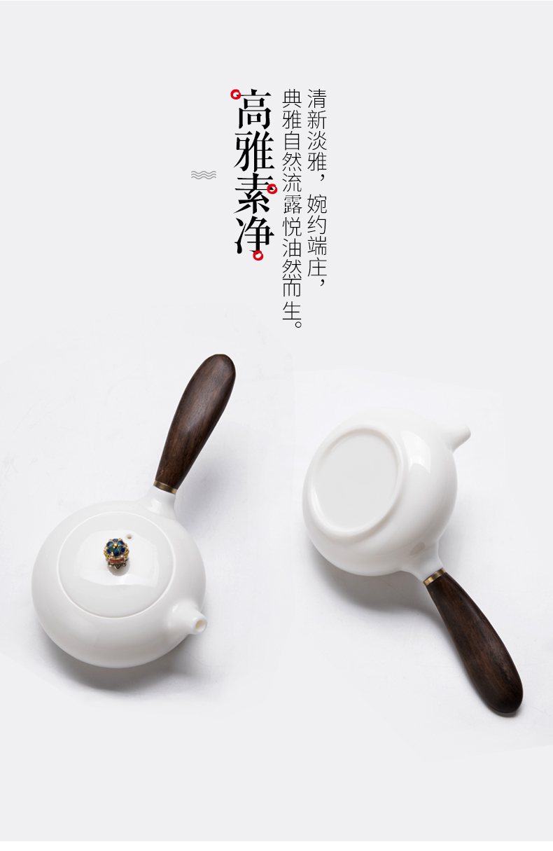 Dehua suet jade white porcelain teapot Chinese style household ceramics kung fu tea set solid wood side manual single pot teapot