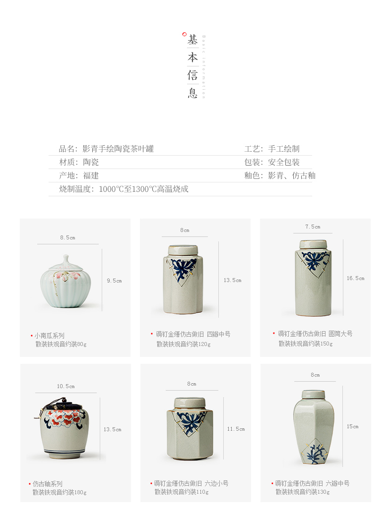 Caddy fixings warehouse sealed storage storage POTS jingdezhen hand - made ceramic tea pu - erh tea can travel tea boxes