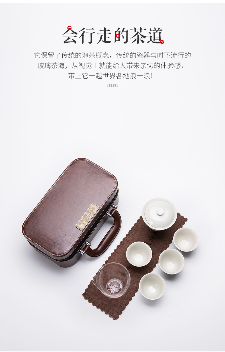 Travel tureen tea tea set suit portable package crack glass ceramic is suing tourism kung fu tea set a complete set of 4 people