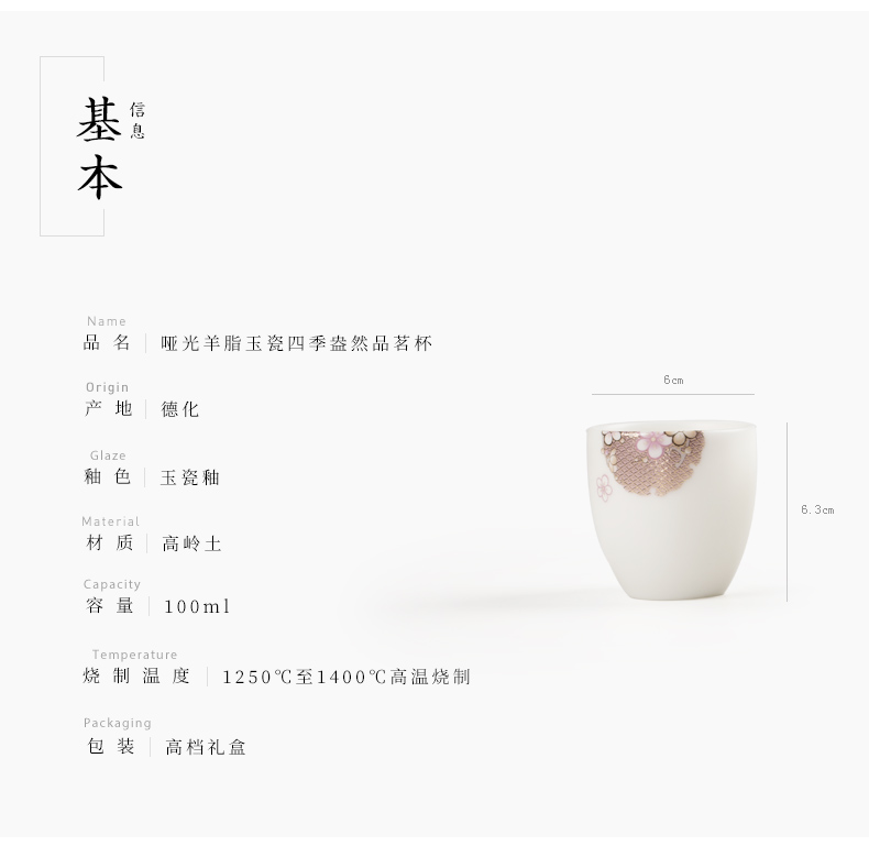 Kaolin jade ware jingdezhen personal single cup white porcelain sample tea cup tea master, ceramic cups kung fu tea set