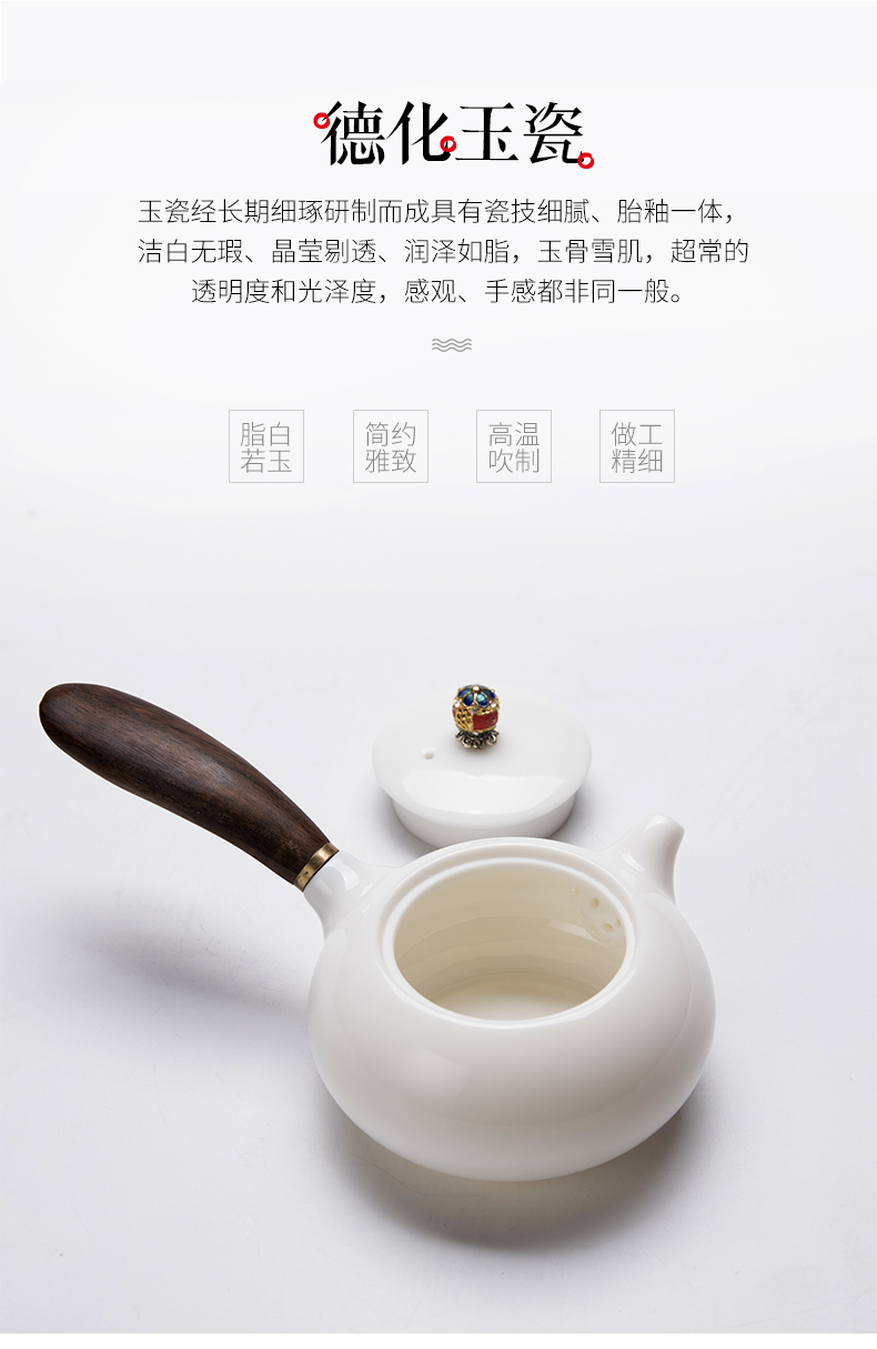 Dehua suet jade white porcelain teapot Chinese style household ceramics kung fu tea set solid wood side manual single pot teapot