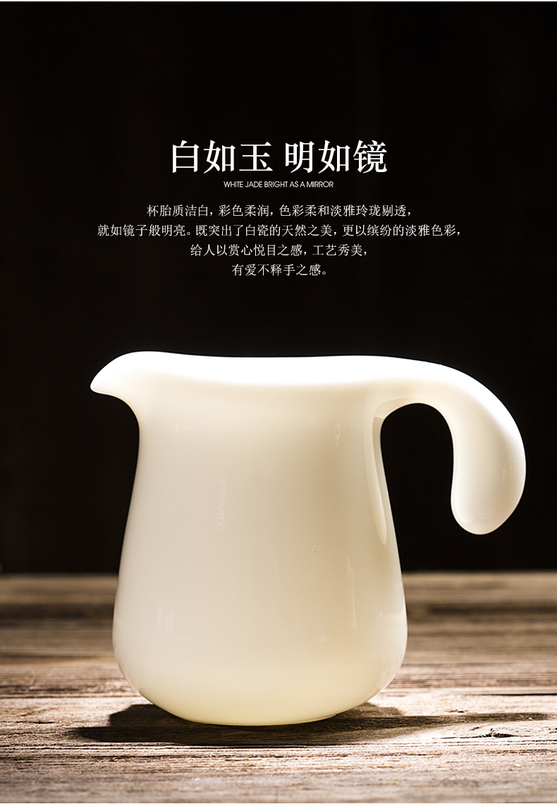 Jade porcelain dehua white porcelain ceramic portion evenly cup tea fair keller large kung fu tea set manually heat - resistant thickening tea sea
