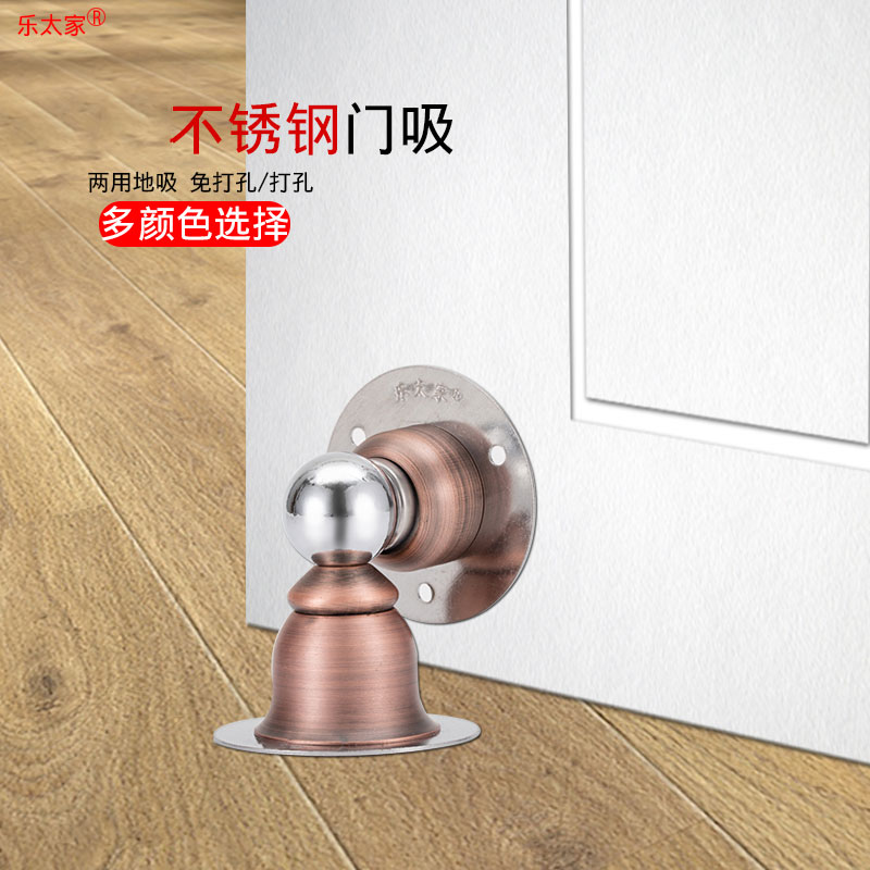 Door suction free of punch New bedroom strong magnetic door stopper Dressing Room Anti-Banging Door Touches Invisible Suction door Suction Kitchen