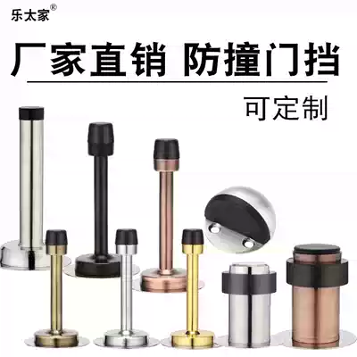 Door top anti-collision, punch-free, door touch, rubber door stopper, door stopper, turtle top buffer, silent limiter, glass door stopper