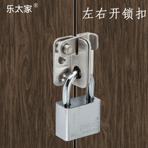 Thickened stainless steel latch Open buckle lock Small cabinet door lock Shift door lock buckle padlock Anti-theft safety door bolt