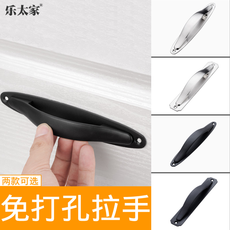 Stainless steel glass door pull-free adhesive drawer integral cabinet window balcony mobile door pull door handle