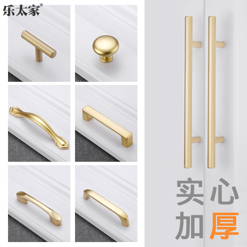 Modern minimalist gold light extravagant thickened overall cupboard drawer handle Eurostyle Kitchen Shoes Cabinet Handle Wardrobe Door Handle