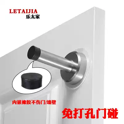 Door collision-free door stopper door top door door stopper household door top toilet toilet bumper door resistance