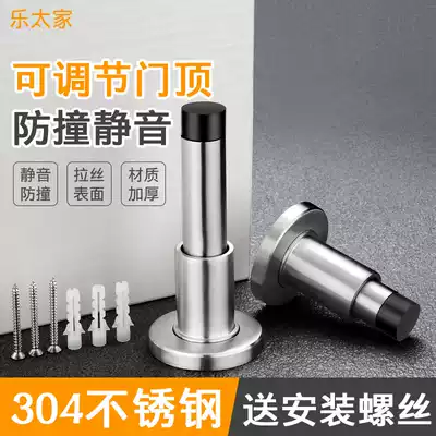 304 stainless steel door top powder room anti-theft door fixed anti-collision device Extended door stopper Adjustable door stopper door stopper